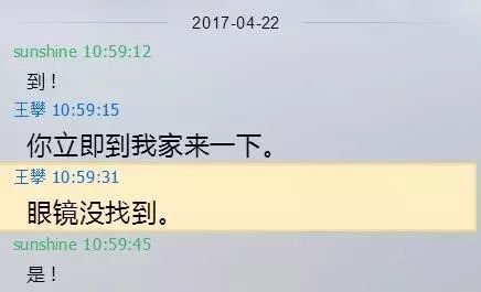 而陶崇园家属发布的聊天记录显示,做家务内容十分细致:包括上门洗衣