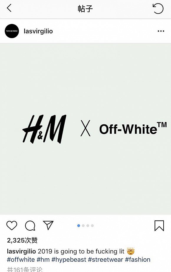 virgilio称off-white可能会和h&m推出联名系列但市场咨询公司january