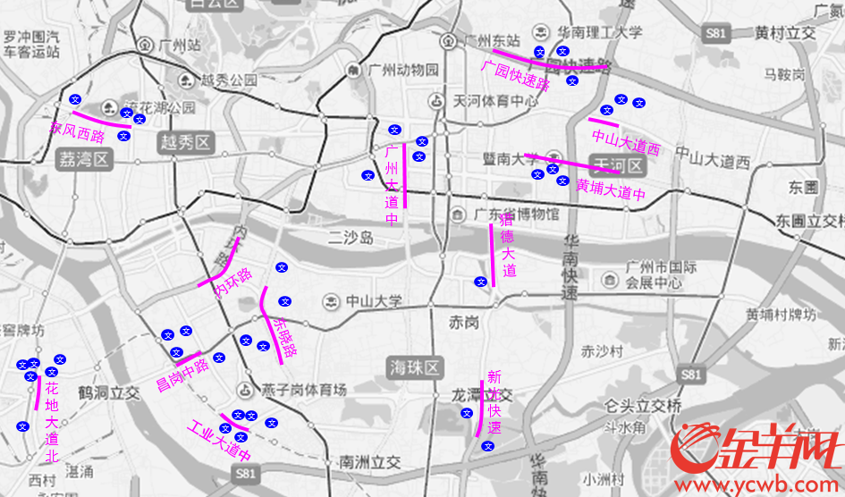 开学啦广州的这份秋季开学首日交通指引请收好