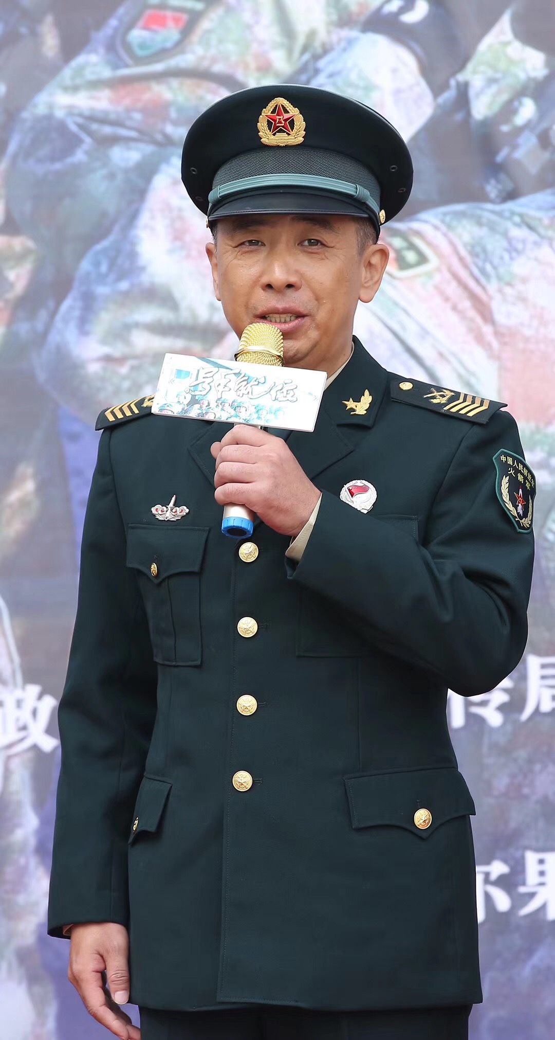 《号手就位》开机发布会,火箭军范雷饰演老兵王显民