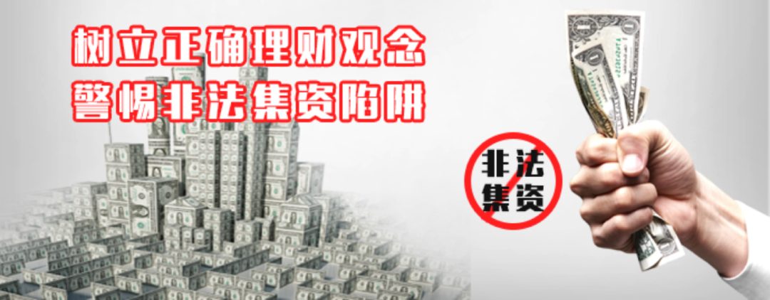 168股票情报|金融投资防骗术,你必须掌握的实用技能!