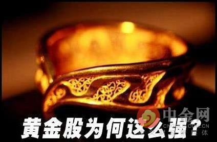 三大因素推升黄金股魅力 黄金板块迎系统性配