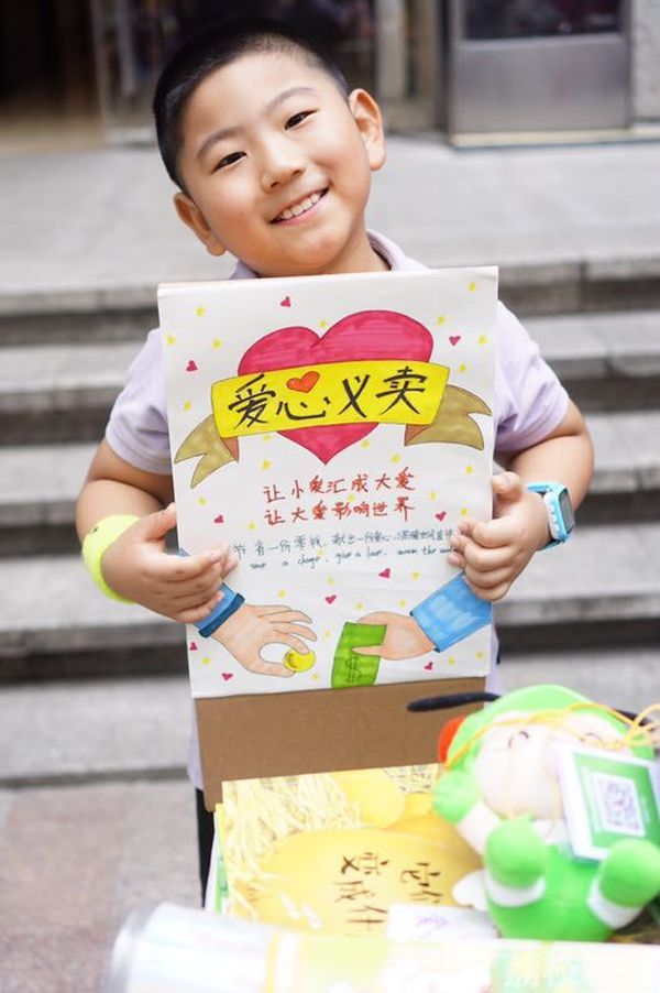 南京这群少年暑期爱心义卖 为无肛患儿募集善款万元