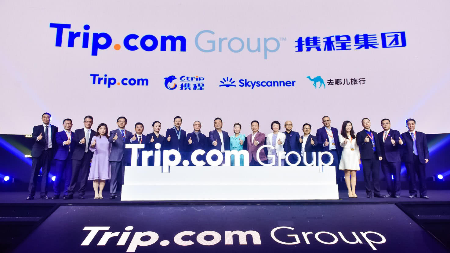 携程集团改名为Trip.com Group，“G2战略”瞄准高品质和全球化_手机新浪网
