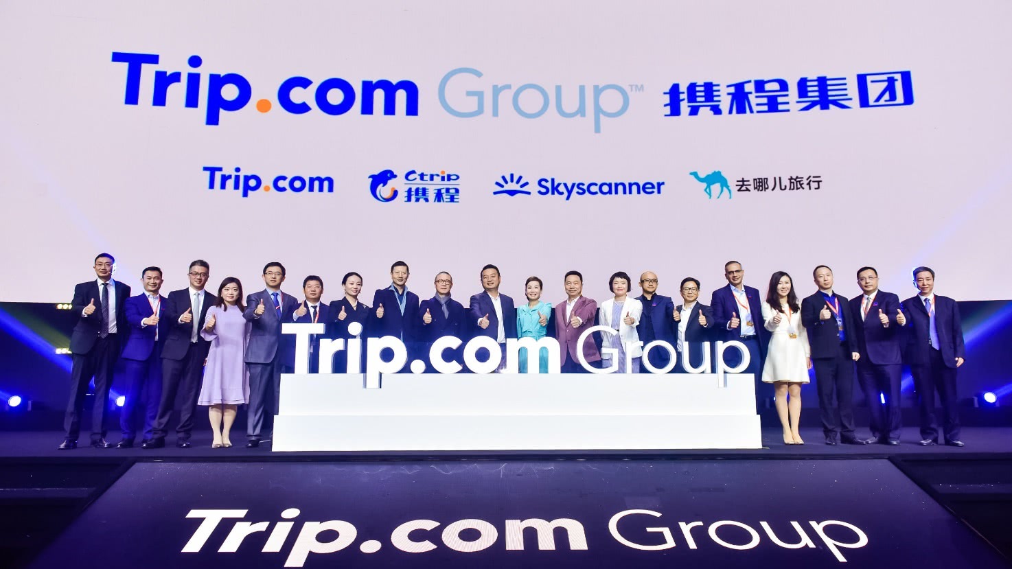携程改名！英文名Ctrip改为Trip，五年要成全球最大旅游企业_手机新浪网