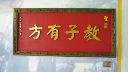 邓世昌家族往事(一)|邓氏宗祠_新浪财经_新浪网