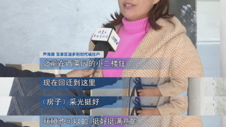 好消息! 呼和浩特部分房地产遗留项目开始办理