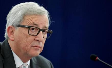 (欧盟委员会主席容克)