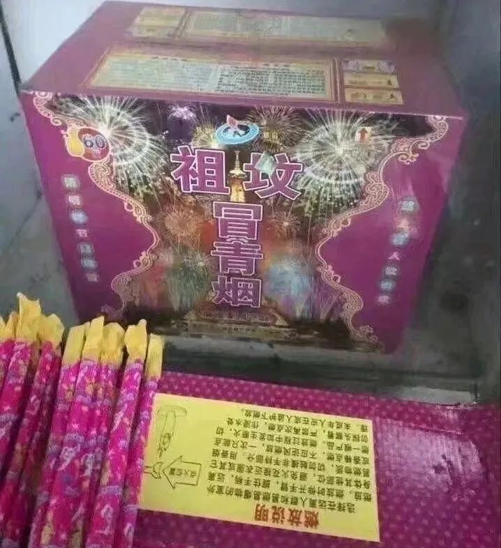 贱货市场大鸡八村这tm都什么沙雕招牌啊哈哈哈哈哈哈哈哈哈