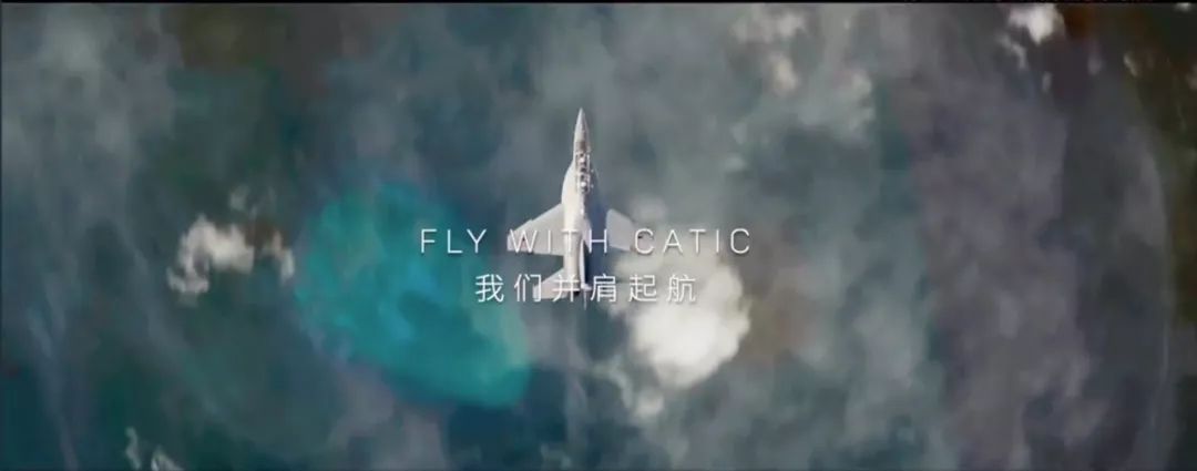 "双十一"前这条中国卖军机的广告火了