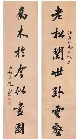 津门四大家书法欣赏