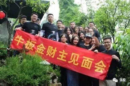 杭州P2P公司批量暴雷,上市公司旗下的也扛不