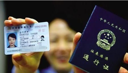 派出所应从受理之日起2个工作日内完成居住证制发