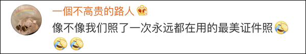 谢楠和吴京的结婚照