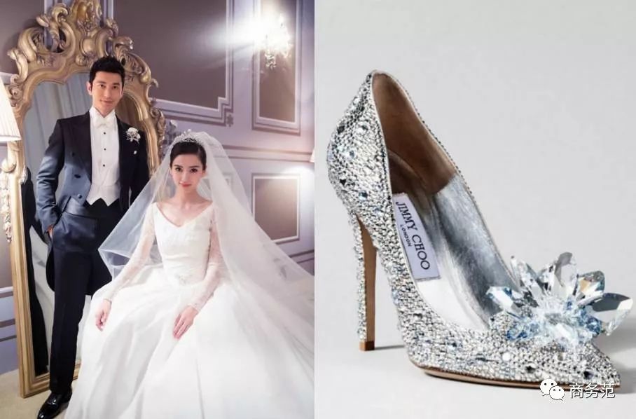 angelababy选的jimmy choo灰姑娘定制款,鞋身镶满施华洛世奇水晶,配上