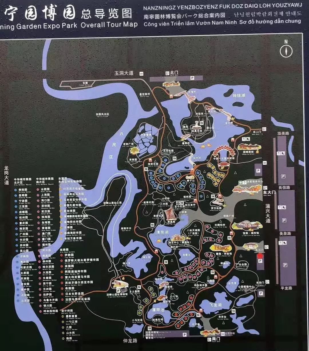 看看园博园的浏览地图,据说走两天都逛不完,厉害不厉害?