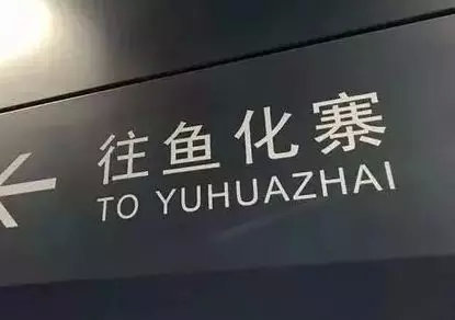 2017年,西安市出台新政,对3年内新毕业大学生不再进行公租房申请资格