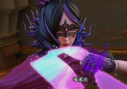 天蝎座:毒夕绯的咒语毒夕绯是很性感的仙子,要不