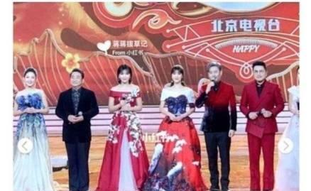 吴秀波春晚:北京台春晚撤下吴秀波 后期小哥“硬核”了一把 吴秀波此前参与录制的照片