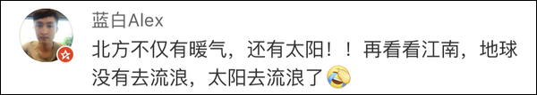 国资委主任回应南方冬季供暖：潜力巨大