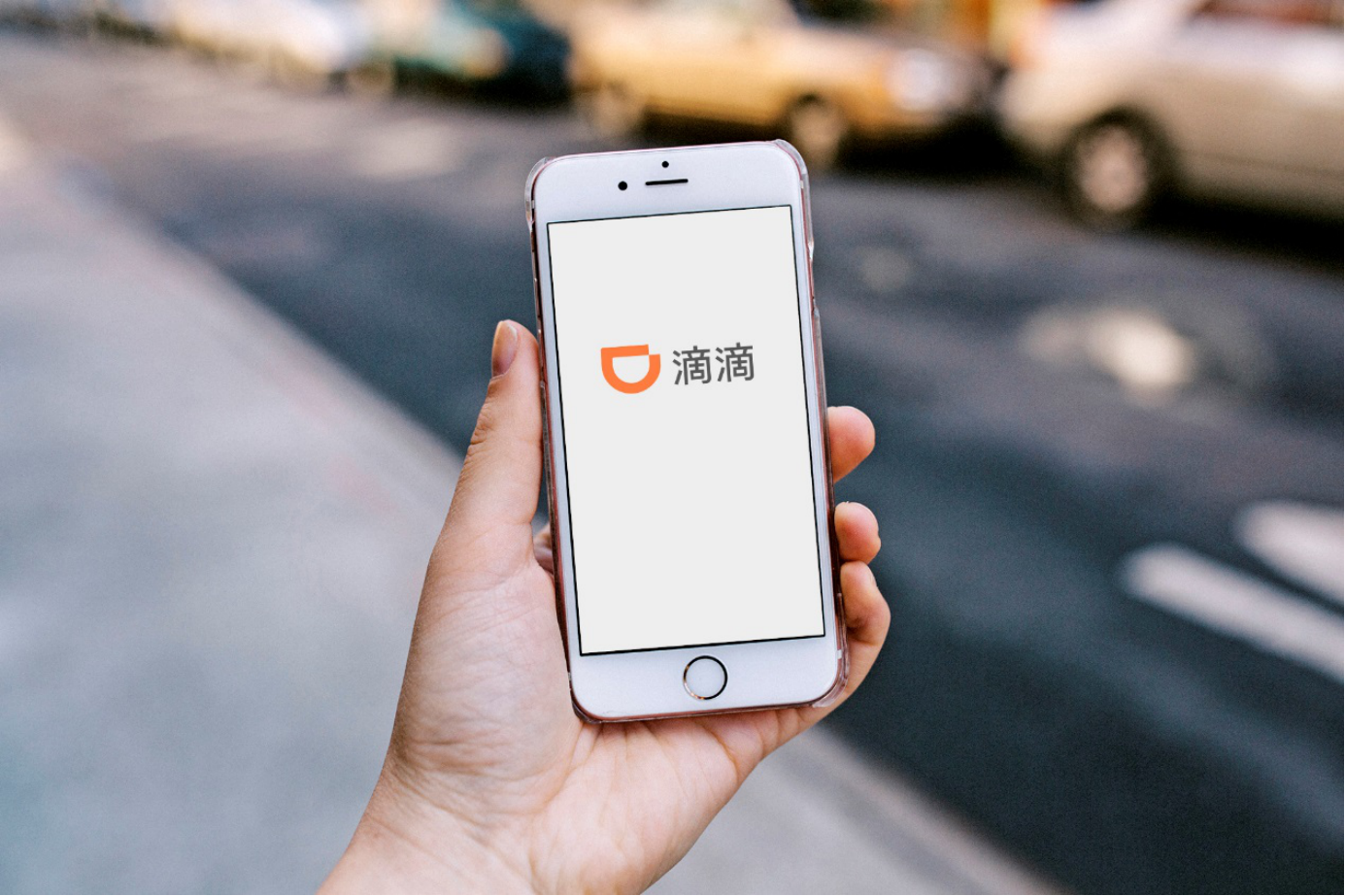 滴滴司乘同显功能升级,打车时有了这些改变