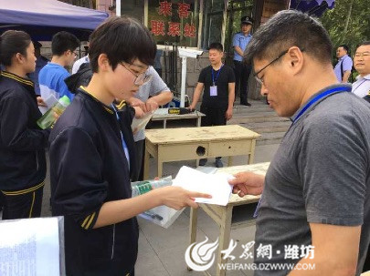 【直击高考】2018高考潍坊七中考点学生陆续