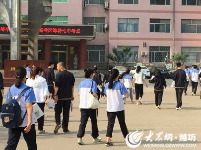 【直击高考】2018高考潍坊七中考点学生陆续