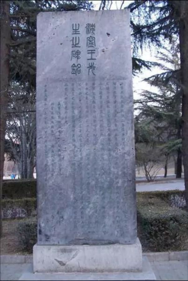 王国维纪念碑海河传媒中心出品来源:新华网,人民网,北京晚报,《人间词