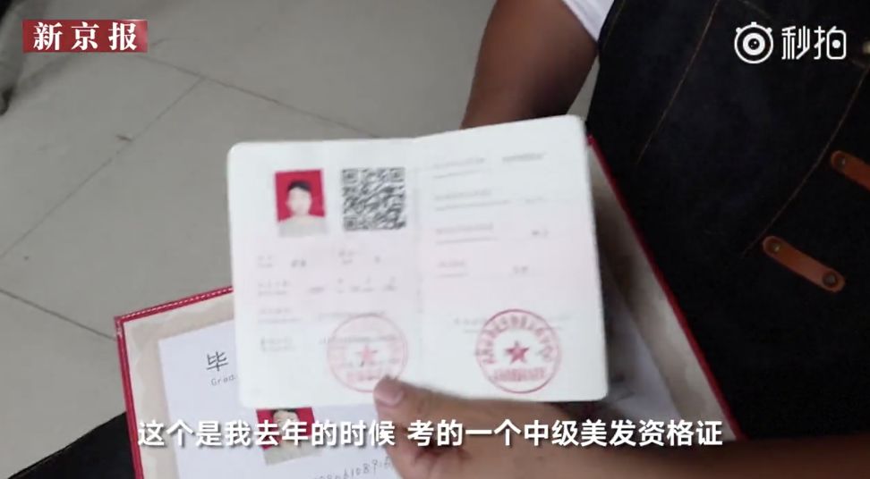 校园│这个理发店火了造型师还是跨界的