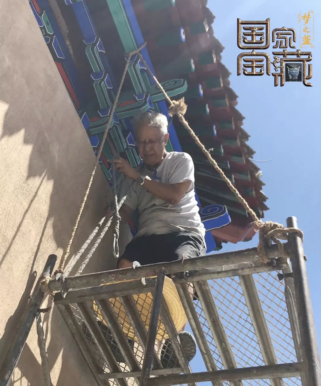 王其亨:我做了36年,为了就是让世界知道中国建筑的价值|中国建筑|王其亨|建筑_新浪新闻