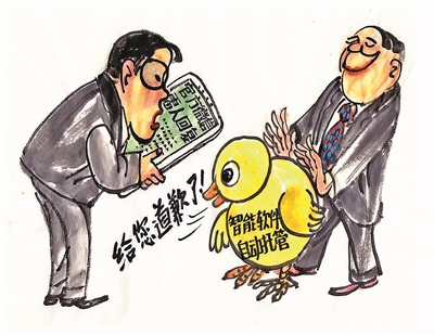 官微回复不可口无遮拦