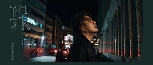 人群恐慌症害他退出歌坛,儿子让他变得乐观!时隔6年,“躲在车底”的男孩终于回来了|阿杜|天黑|男才女貌_新浪新闻