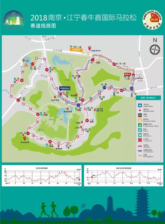 江宁春牛首马拉松周日开跑,参赛选手可免费游览牛首山景区