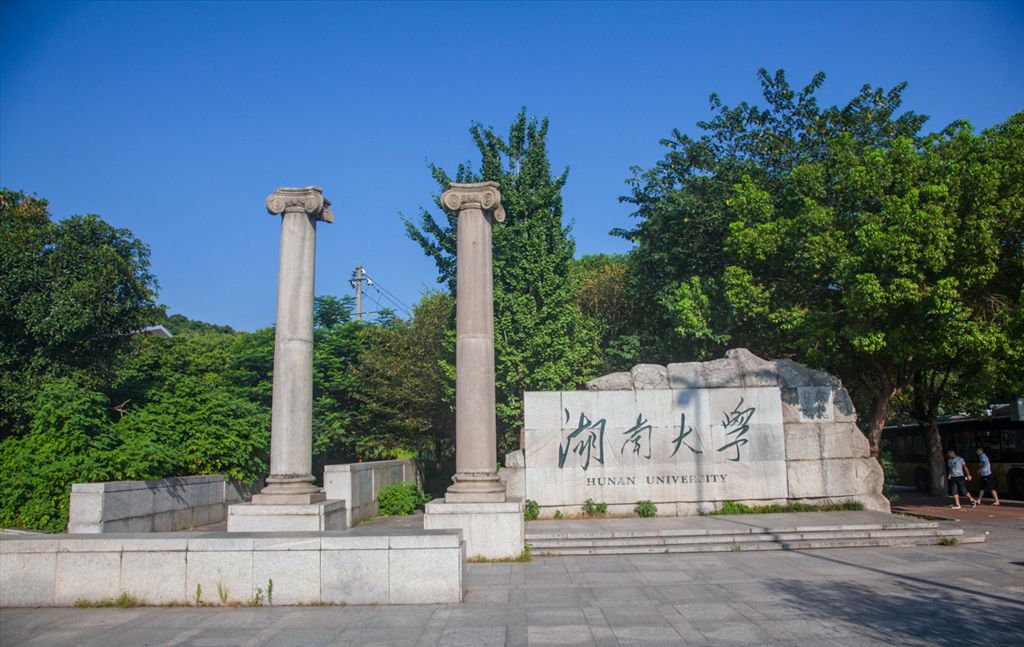 我们在这里等你!长沙10所大学向高考生发出最强召唤!