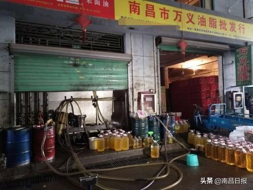 油脂批发