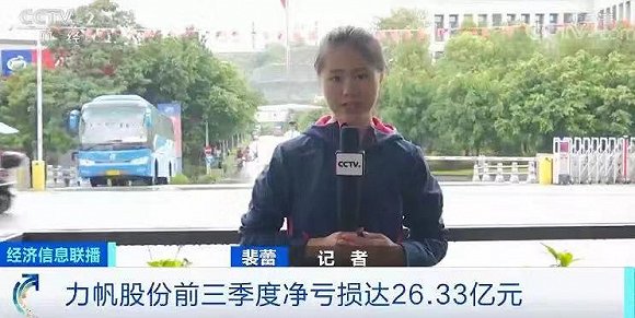 一代“摩托车霸主”折戟汽车，力帆如何再扬帆？