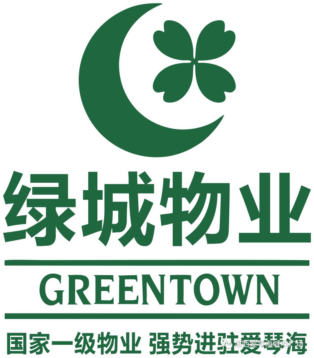 明星驾到七夕之夜有神秘大咖空降湘西爱琴海唱响知心爱人