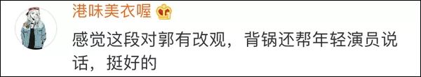 郭敬明最新作品