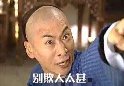 周杰被嘲是三流演员,亲自发微博怒怼,还帮林心