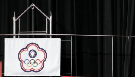 台湾方面被要求使用"梅花五环旗"(图片来源:台湾《联合报》)这一用法