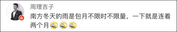 国资委主任回应南方冬季供暖：潜力巨大