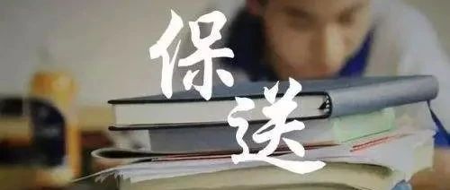 李雪琴到底是什么人 李雪琴为什么能保送北大