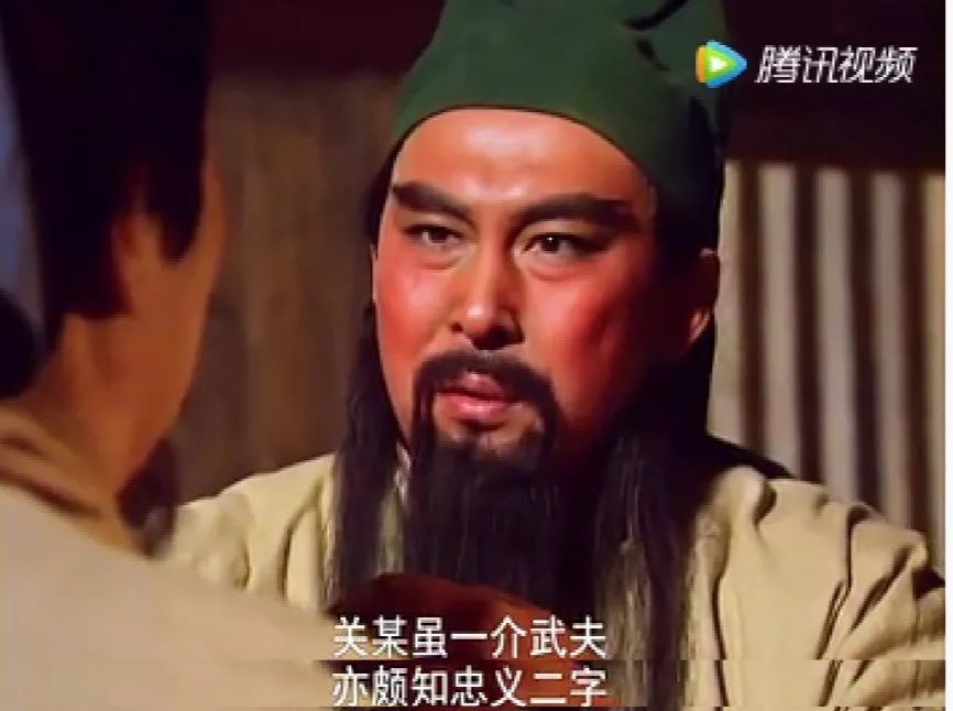 关羽:"关某虽介武夫,亦颇知忠义二字",刘关张三人结为兄弟的时候,关羽