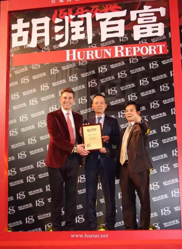 胡润(左)为罗卡芙家纺董事长吴真生(中)颁发“产业领袖”奖。