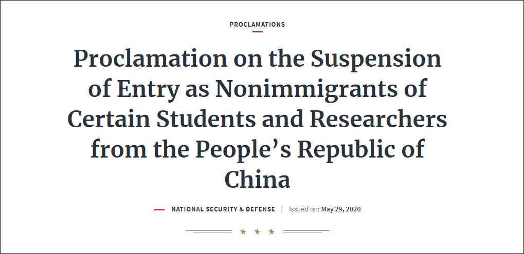 特朗普最新公告：禁止特定中国学生学者入境