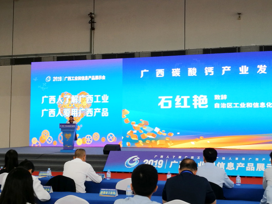 谋“石”业促发展&nbsp;谱新“石”代华章