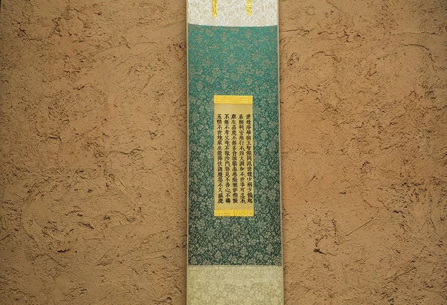 200多年前的法华经遇上宋式装裱带回宋朝风雅美好心选