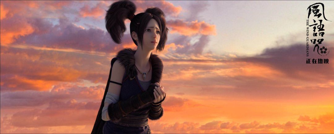 风语咒里的中国式感情