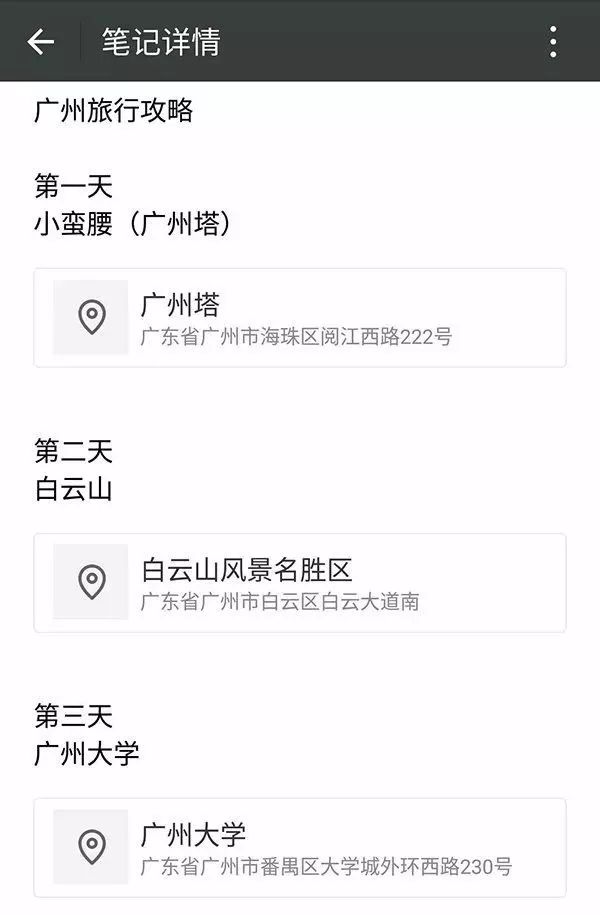 微信可以分享长视频了,发朋友圈越来越酷炫了