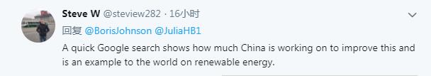 “中国正在改善环境方面做努力，在再生能源方面，中国是榜样。”